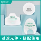 保為康8203防微顆粒防塵濾棉 保為康8203防微顆粒防塵濾棉