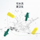 保為康6633硅膠舒適型降噪音耳塞 保為康6633硅膠舒適型降噪音耳塞