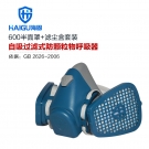海固HG-600/HG-SKL/N2100半面罩防塵面具 海固HG-600/HG-SKL/N2100半面罩防塵面具