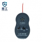 星工YJ-AM-3 3檔電力安全帽報器 