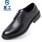 星工XGX-8電工輕便勞保6KV絕緣鞋 