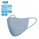 松研B28折疊式防曬防塵口罩 松研B28折疊式防曬防塵口罩