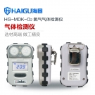 海固HG-MDK-O2氧氣迷你擴(kuò)散式氣體檢測儀