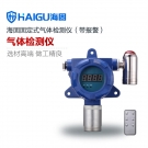 海固HG-G1固定式帶報(bào)氣體檢測(cè)儀