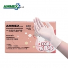 愛馬斯TLFKG4020兒童一次性乳膠手套 愛馬斯TLFKG4020兒童一次性乳膠手套