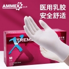 愛馬斯XLFRT44100一次性乳膠醫(yī)用手套 愛馬斯XLFRT44100一次性乳膠醫(yī)用手套
