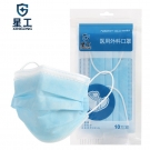星工XG1111滅菌醫用外科口罩一次性口罩 星工XG1111滅菌醫用外科口罩一次性口罩