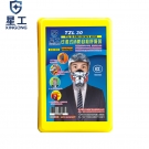 星工XGTS-2過濾式自救硅膠防毒面具 星工XGTS-2過濾式自救硅膠防毒面具