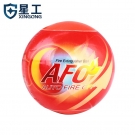 星工XG-XF008投擲式干粉自動滅火彈 星工XG-XF008投擲式干粉自動滅火彈