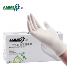 愛馬斯APFWCMD46100白色一次性丁腈手套 愛馬斯APFWCMD46100白色一次性丁腈手套