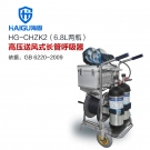海固HG-CHZK2 6.8L移動供氣源車載式長管呼吸器 海固HG-CHZK2 6.8L移動供氣源車載式長管呼吸器