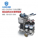 海固HG-CHZK4 6.8L移動供氣源車載式長管呼吸器 海固HG-CHZK4 6.8L移動供氣源車載式長管呼吸器