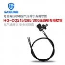 海固CQ215-RG+JT/X高壓空氣壓縮機專用充氣軟管