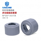 海固HG800D防毒面具多功能組合套裝轉接頭