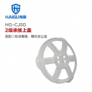 海固HG-CJSG二級濾棉蓋