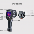 華盛昌DT-9897Y AI智能人臉識(shí)別溫度篩查紅外熱像儀 華盛昌DT-9897Y AI智能人臉識(shí)別溫度篩查紅外熱像儀