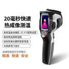 華盛昌DT-980Y表面溫度快速篩選紅外熱像儀 華盛昌DT-980Y表面溫度快速篩選紅外熱像儀