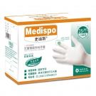 麥迪斯雙層雙色一次性滅菌橡膠醫用手套
