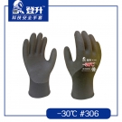 登升306 -30℃丁腈磨砂勞保手套 登升306 -30℃丁腈磨砂勞保手套