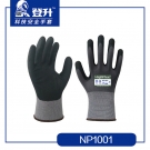 登升NP1001 High丁腈耐磨防滑勞保手套