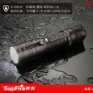 神火A6迷你遠射強光手電筒 神火A6迷你遠射強光手電筒