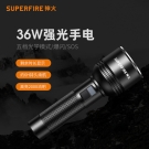 神火D18大容量強光戶外露營手電筒 神火D18大容量強光戶外露營手電筒