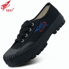 3537 M7130412209激箭-1耐磨透氣防滑勞保鞋