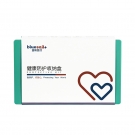 藍帆醫療FY-A001健康防護盒 藍帆醫療FY-A001健康防護盒