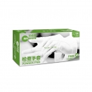 施睿康F800天然乳膠檢查手套 施睿康F800天然乳膠檢查手套