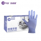 施睿康N900丁腈橡膠檢查手套 施睿康N900丁腈橡膠檢查手套
