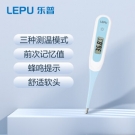 樂普LMT10速測電子體溫計