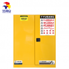 昱邦安115加侖易燃液體防火防爆安全柜