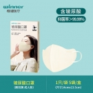 穩健604-008755玻尿酸口罩 穩健604-008755玻尿酸口罩