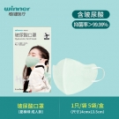 穩健604-008757玻尿酸口罩 穩健604-008757玻尿酸口罩