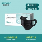 穩健604-008188防塵口罩 穩健604-008188防塵口罩