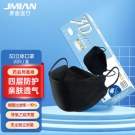 界面韓式口罩3d立體黑色一次性醫用口罩