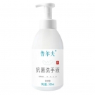 魯爾夫500ml泡沫洗手液 魯爾夫500ml泡沫洗手液