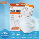 霍盛HMS-DM-04適平面口罩白色款大號 霍盛HMS-DM-04適平面口罩白色款大號