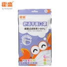 霍盛HMS-DM-05舒適平面口罩超小號5片袋裝(白色款) 霍盛HMS-DM-05舒適平面口罩超小號5片袋裝(白色款)