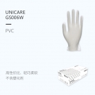 友利格UNICARE GS006W一次性無粉PVC手套 友利格UNICARE GS006W一次性無粉PVC手套