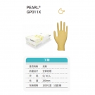 友利格珍珠PEARL GP011X高倍靈巧一次性無粉丁腈手套 友利格珍珠PEARL GP011X高倍靈巧一次性無粉丁腈手套
