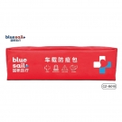 藍(lán)帆醫(yī)療CZ-B010旗艦款車載防疫包