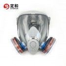 定和防毒面具DH20152防有機氣體防塵毒七件套 定和防毒面具DH20152防有機氣體防塵毒七件套