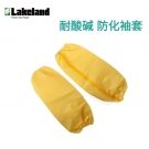 雷克蘭C1T024YP防飛濺耐酸堿黃色袖套 雷克蘭C1T024YP防飛濺耐酸堿黃色袖套