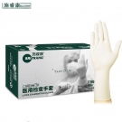 施睿康F890一次性無粉非滅菌橡膠檢查手套 施睿康F890一次性無粉非滅菌橡膠檢查手套