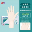 高邦604-010051一次性使用非滅菌醫(yī)用橡膠檢查手套小號S碼 高邦604-010051一次性使用非滅菌醫(yī)用橡膠檢查手套小號S碼