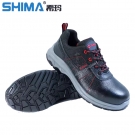 SHIMA?，擠B6218-2防砸防刺穿防靜電安全勞保鞋