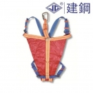 建鋼680120全身三角逃生帶 建鋼680120全身三角逃生帶