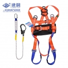 建鋼680803全身式五掛點(diǎn)安全帶 建鋼680803全身式五掛點(diǎn)安全帶