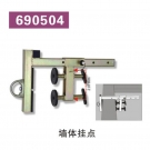建鋼690504工字鋼錨固點
